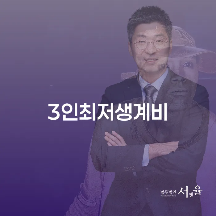 개인파산신청 개인회생 제도 해결하고 싶다면