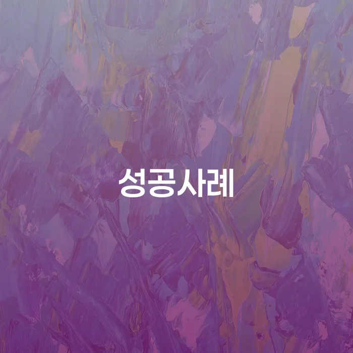 개인회생별제권 개인회생으로 현명하게 관련