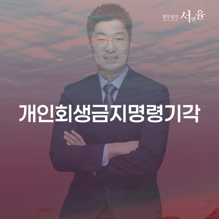 신용카드대금 연체 카드빚 연체 살고있는