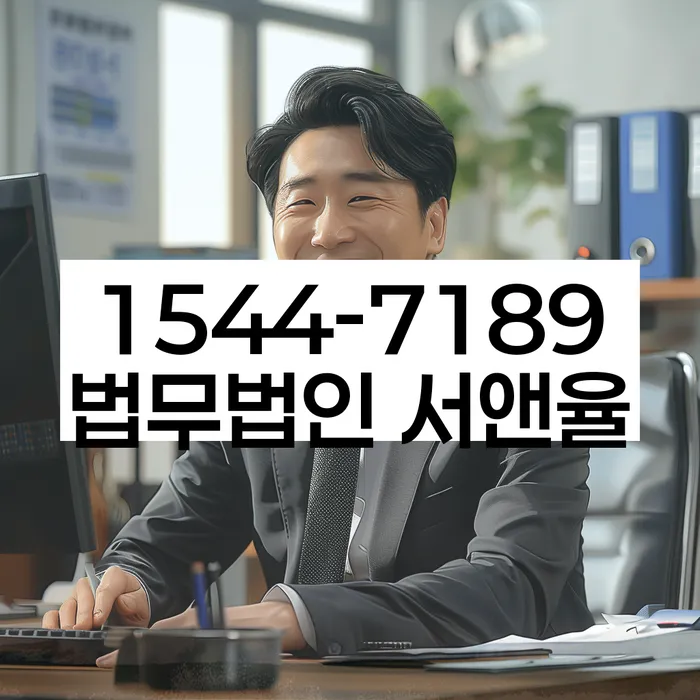 개인회생금지명령기각