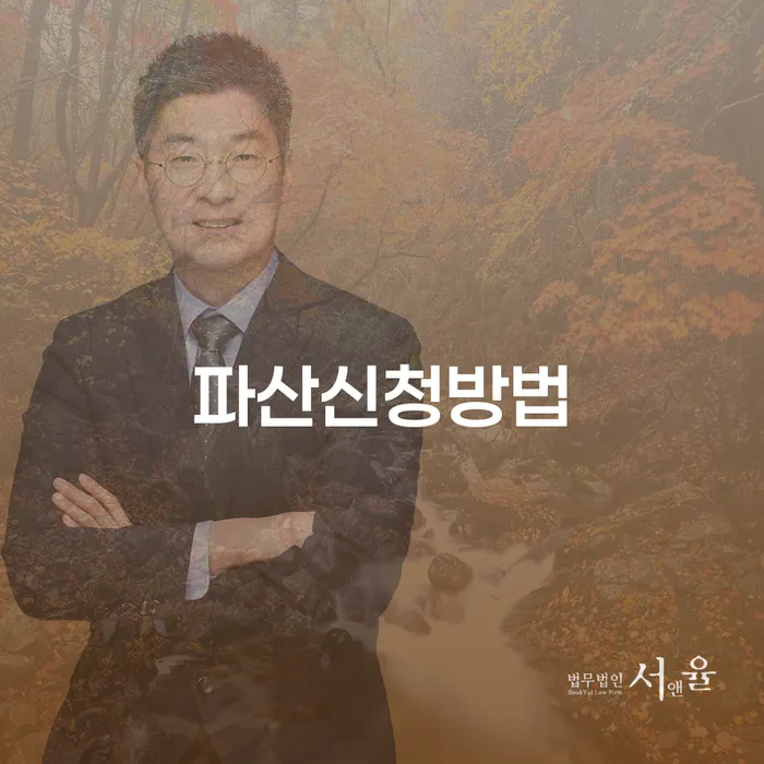 카드빛 개인파산 높아진
