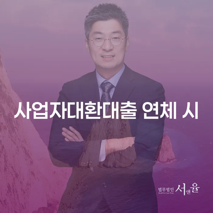 개인회생소득 개인회생 처리방법 신청무료상담