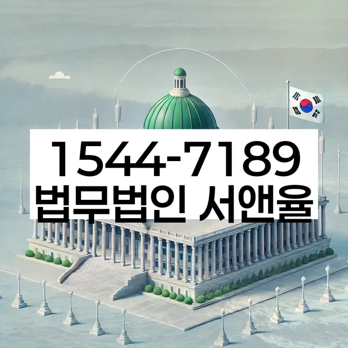 사업자대환대출 연체 시