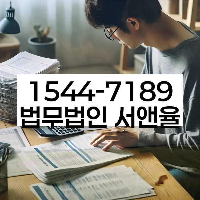 개인회생배우자재산