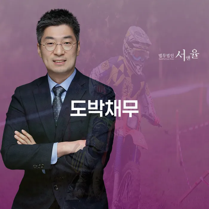 개인회생변호사 개인회생으로 방법 가능한지