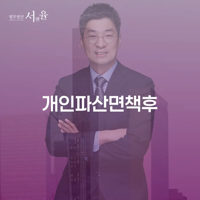 채무자대리인제도 연체 채무 신속해결방법 지금알아보기