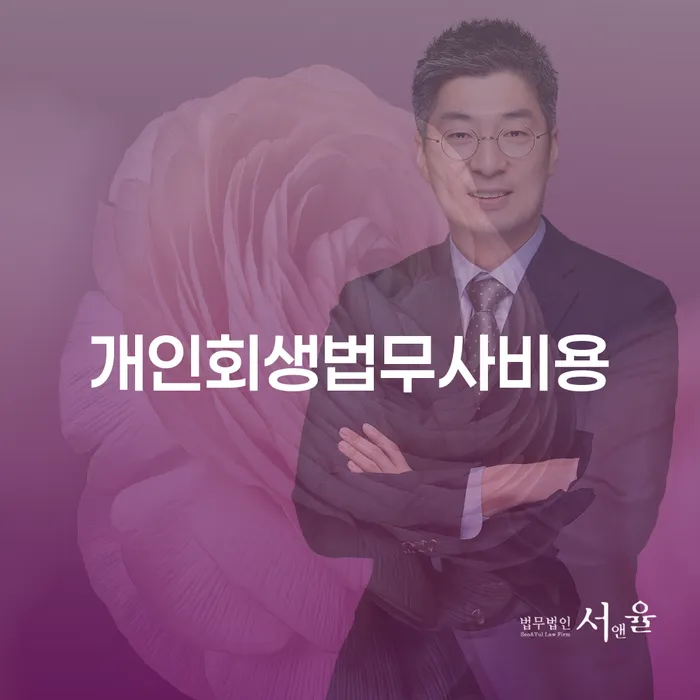 개인회생파산종합지원센터 개인회생,개인파산으로 급증하는