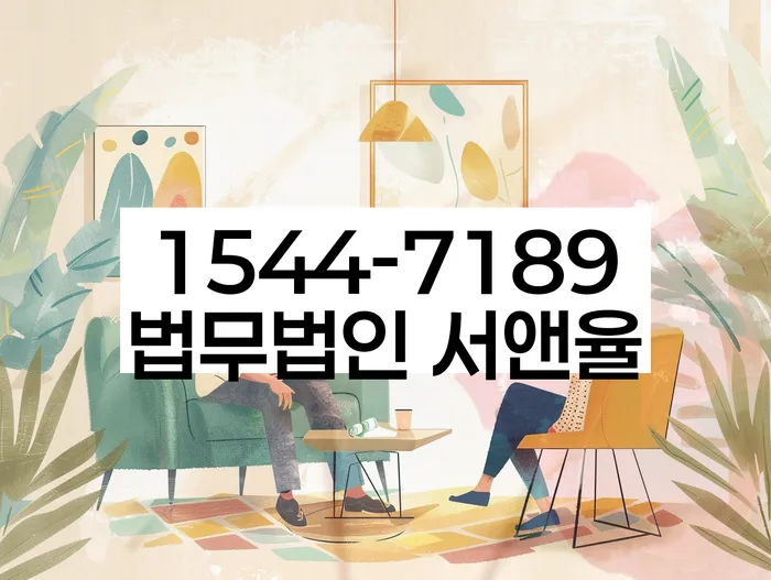 개인회생법무사비용