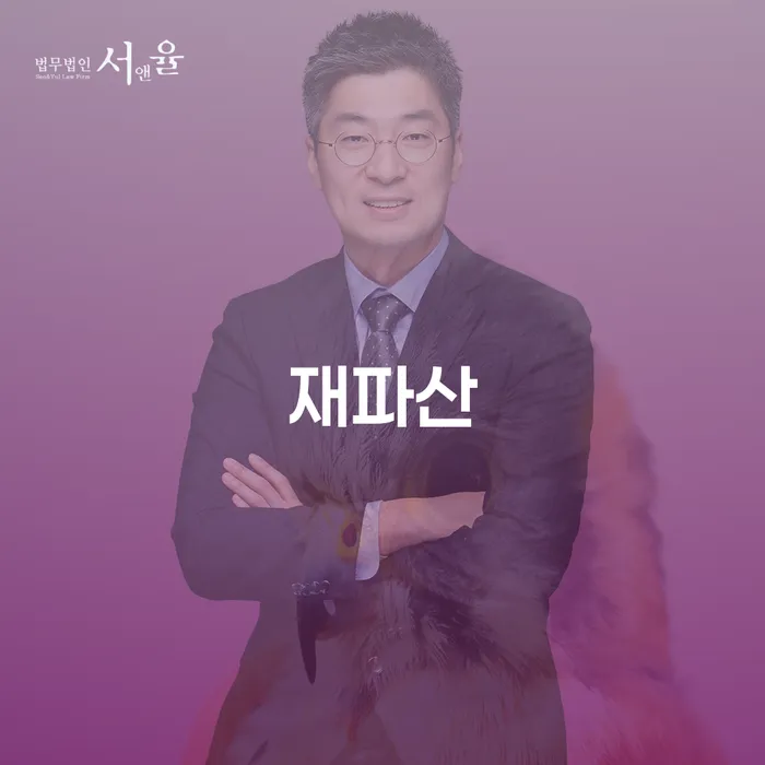 빚갚는방법 개인회생 제도 최신정보