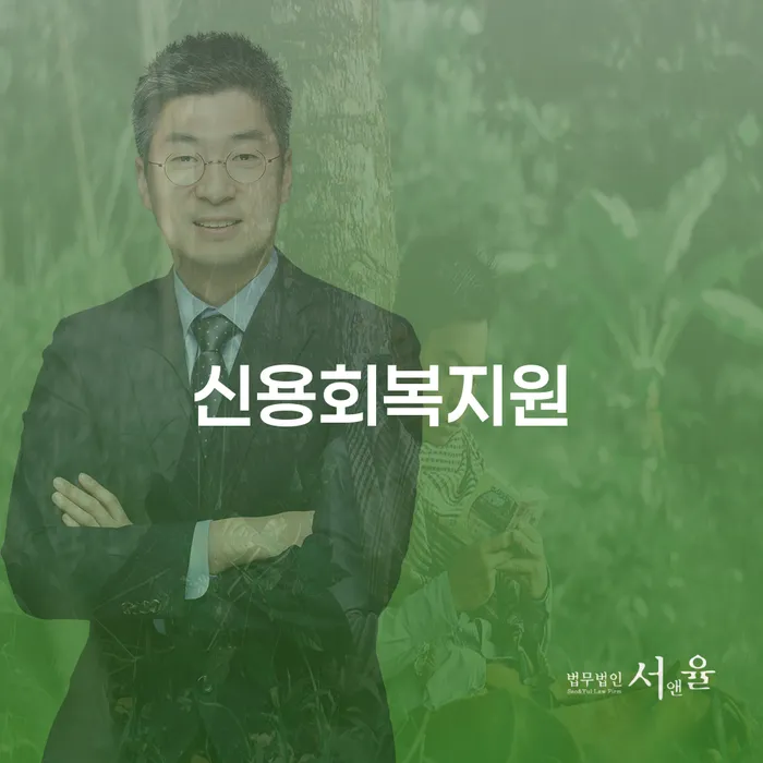 무서류모바일대출 연체 시 개인회생으로 해결 총정리
