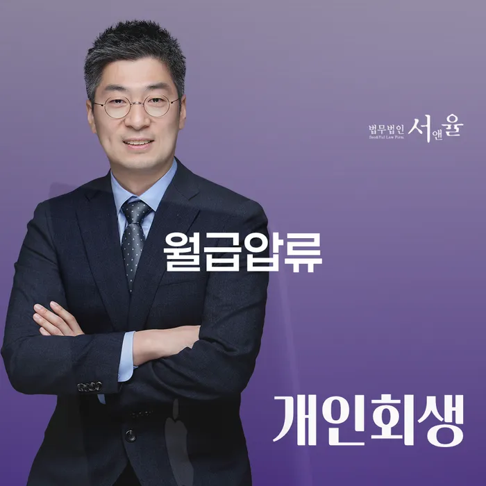 신용카드 연체 5일 개인회생 지식이