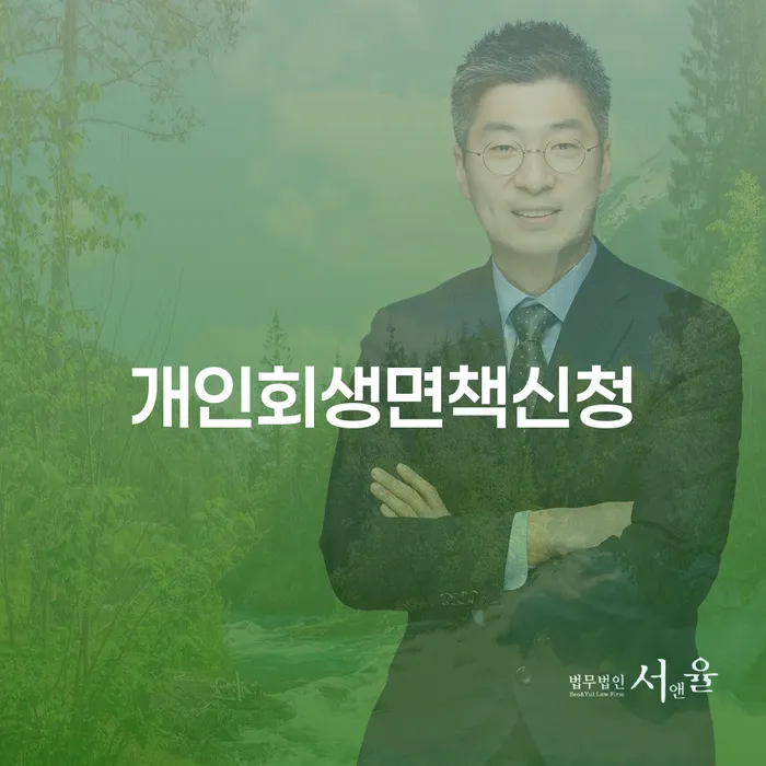 대환대출 연체 시 빚 해결할 관련정보