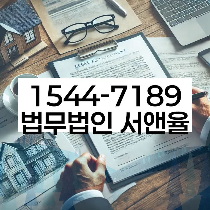 개인회생면책신청