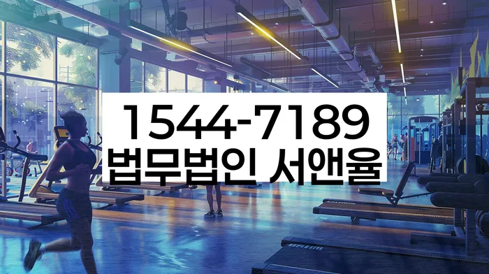 기대출추가대출 연체 시