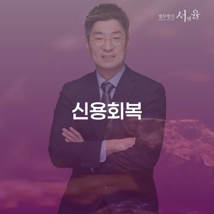 개인회생문의 개인회생 처리방법 확인 하고 진행