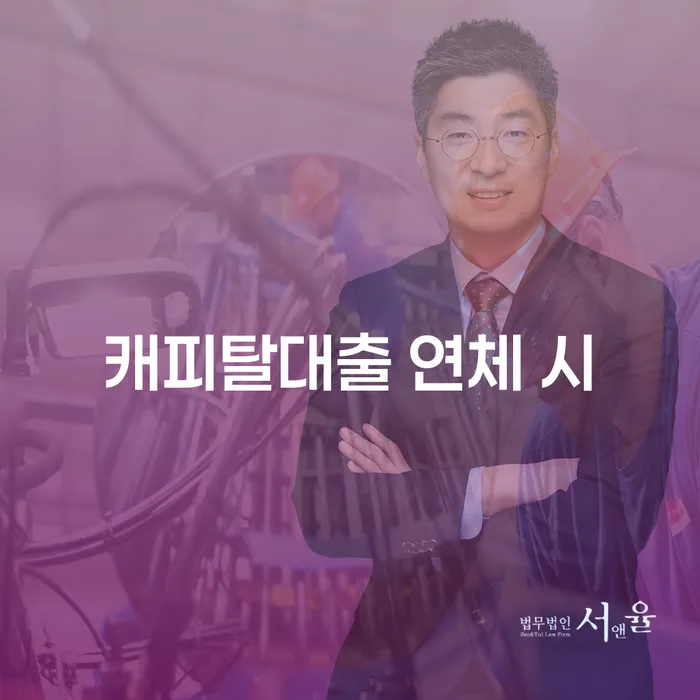 채무자회생법 개인회생 제도 관련정보