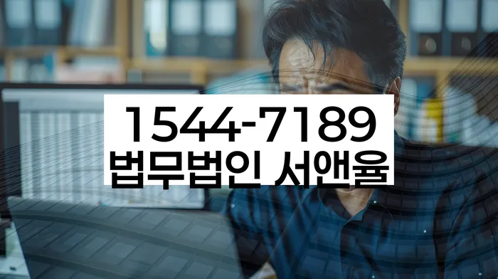 직장인저금리대환대출 연체 시