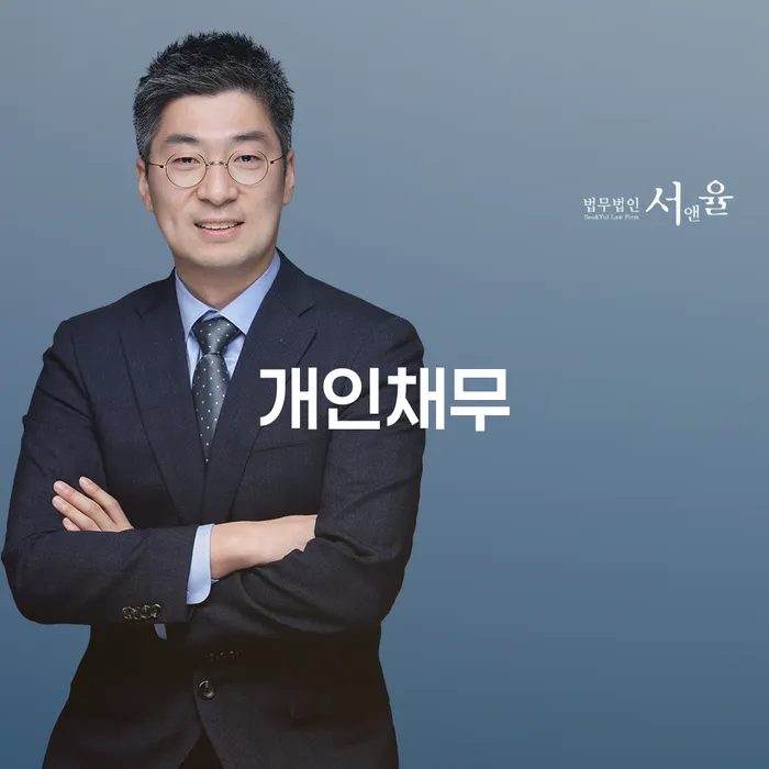 워크아웃조건 개인회생으로 해결방법 이렇게 진행을