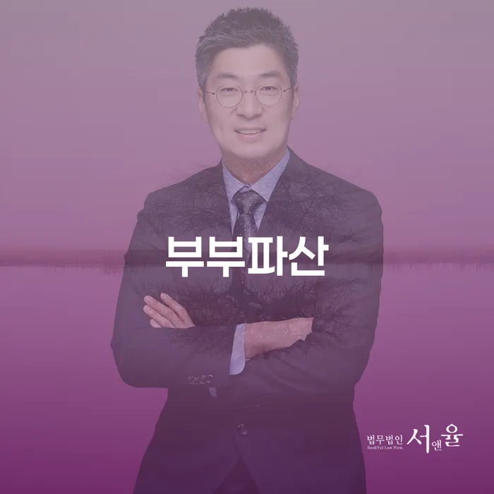 개인회생부양가족 개인회생 처리방법 접수를
