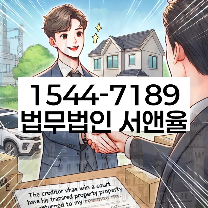 빚 빨리 갚는법