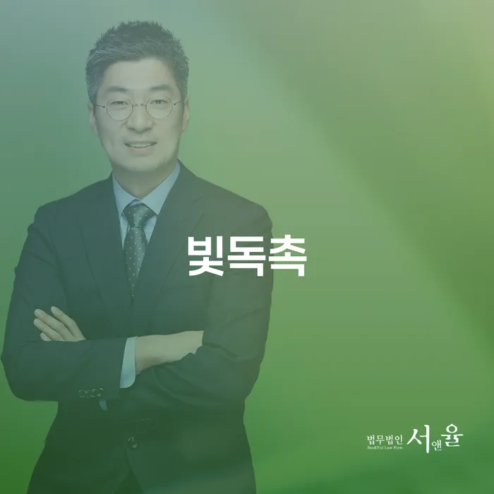 신용회복위원회상담 빚 해결할 조건확인 하고