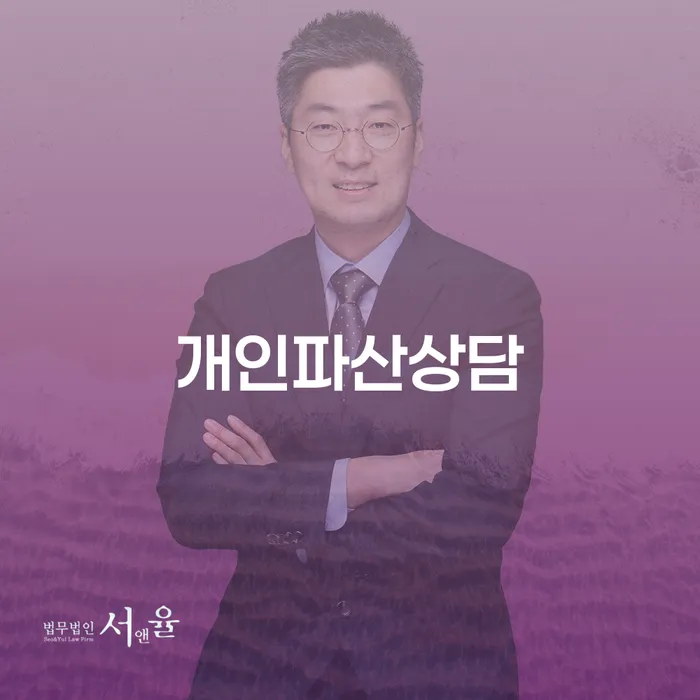 카드값 넉달 연체 개인회생으로 해결방법 낮아진