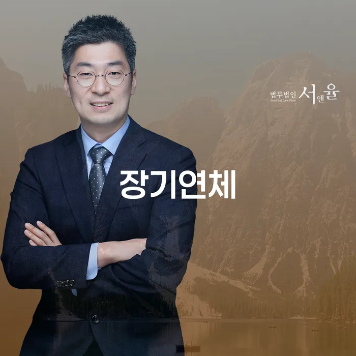개인파산회생실무 개인회생으로 현명하게 하여야 하는 일