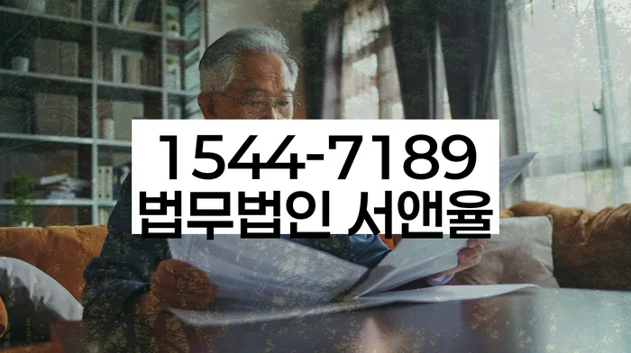 개인파산신청방법