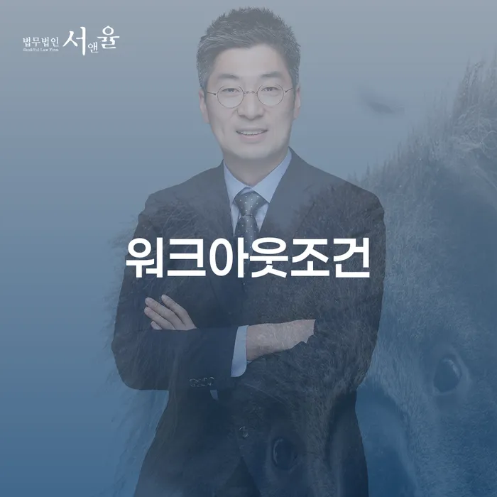 개인회생파산종합지원센터 빚청산 빨리신청해야하는