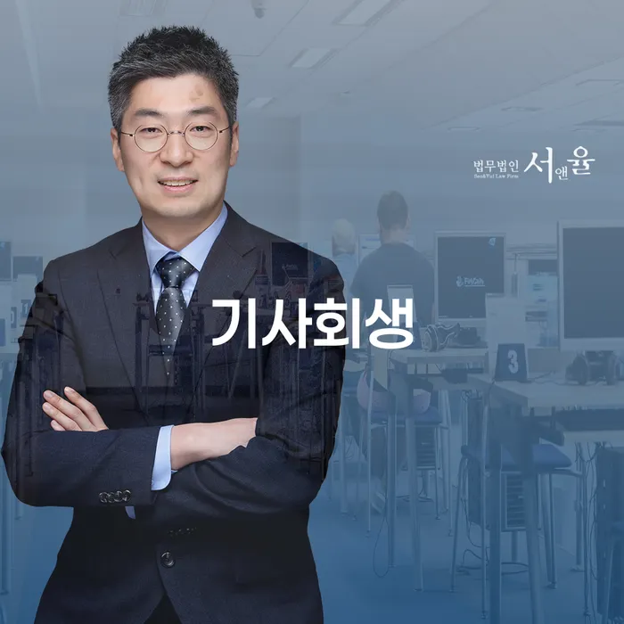 빚 개인회생 미리알기