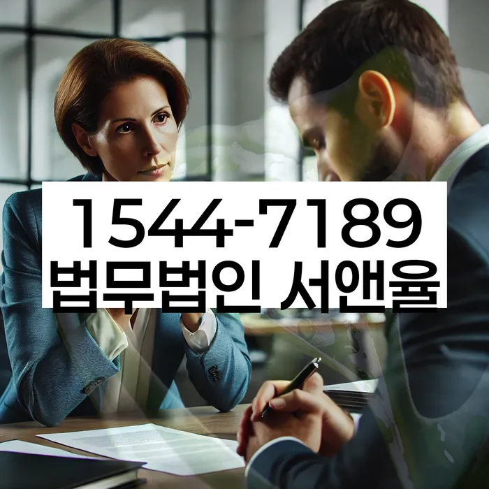 신협대환대출 연체 시