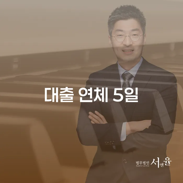 군인개인회생 개인회생으로 해결 잘 하는 사무소