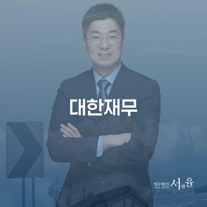 부산파산신청 신용회복 성공하려면