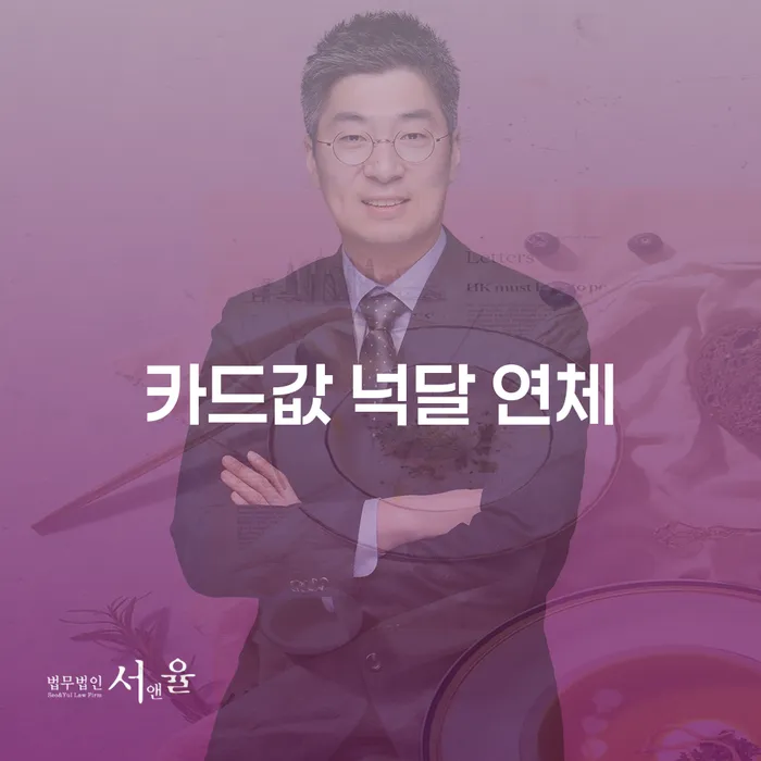 개인회생무직자 빚청산 경험 많은 곳에서