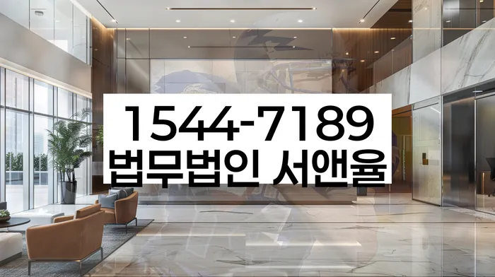 개인회생법무사추천