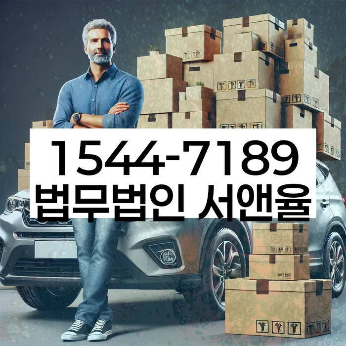 파산전문변호사