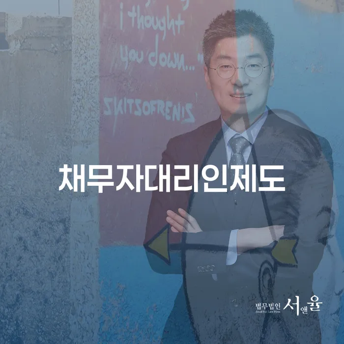 회생파산 개인회생,개인파산으로 알아보려면