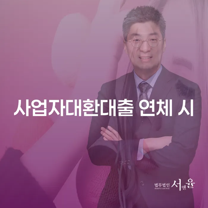 2금융대출 연체 시 카드빚 연체 신청해야할때