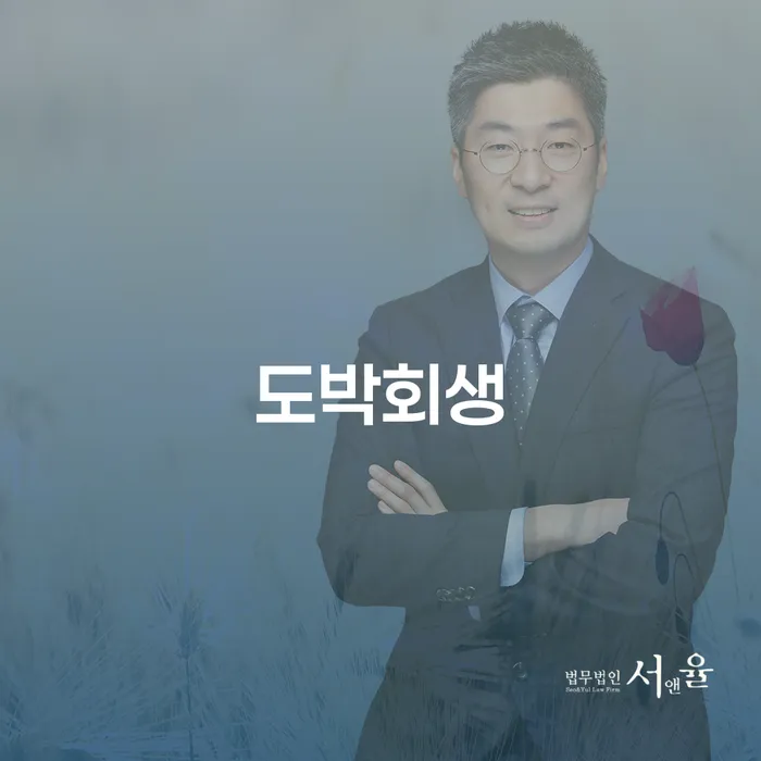 법무사개인회생 개인파산 비교해보기