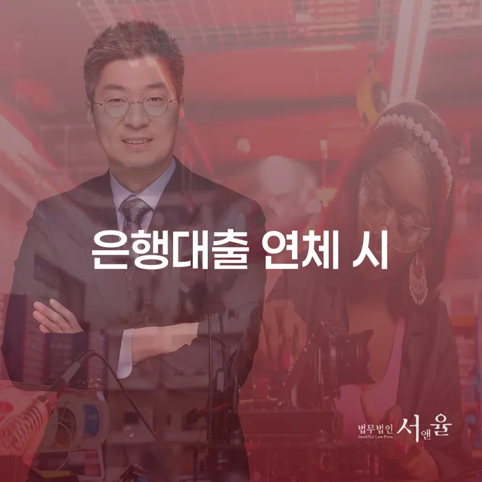 개인회생 비트코인 신용회복 추전하는 사무소