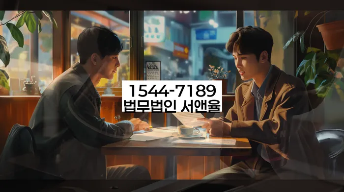 은행대출 연체 시