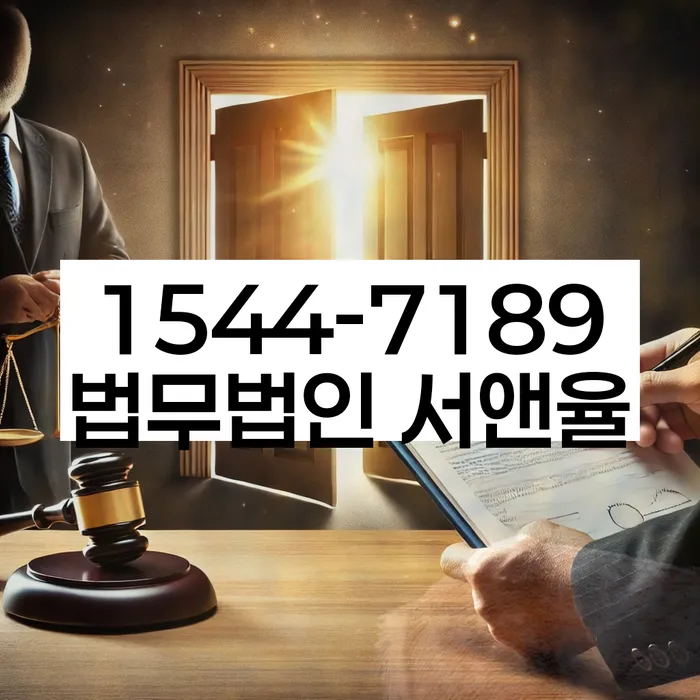 신용불량자사업자등록