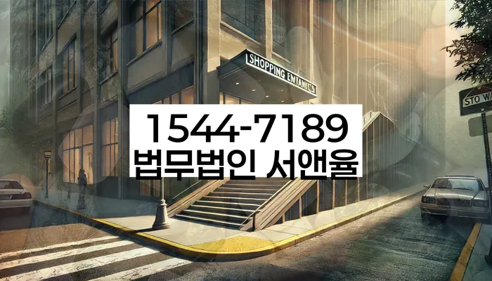 개인회생개시결정