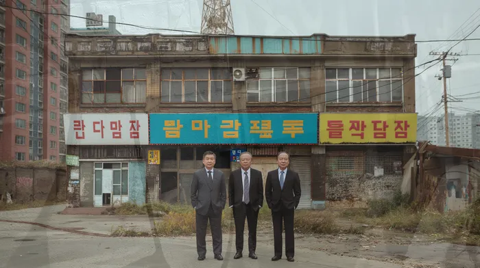 개인회생통장사용