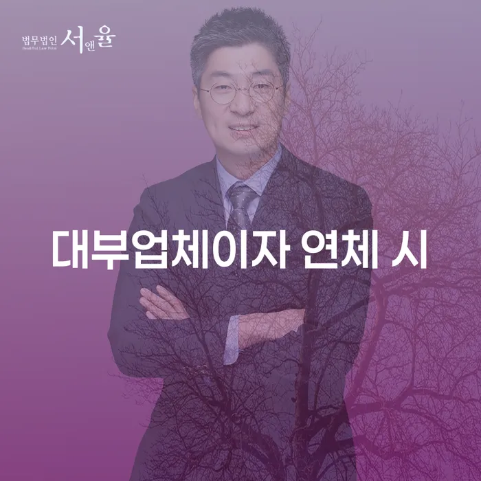 채권채무조회서 추심 대응법 가장 먼저 확인할 점