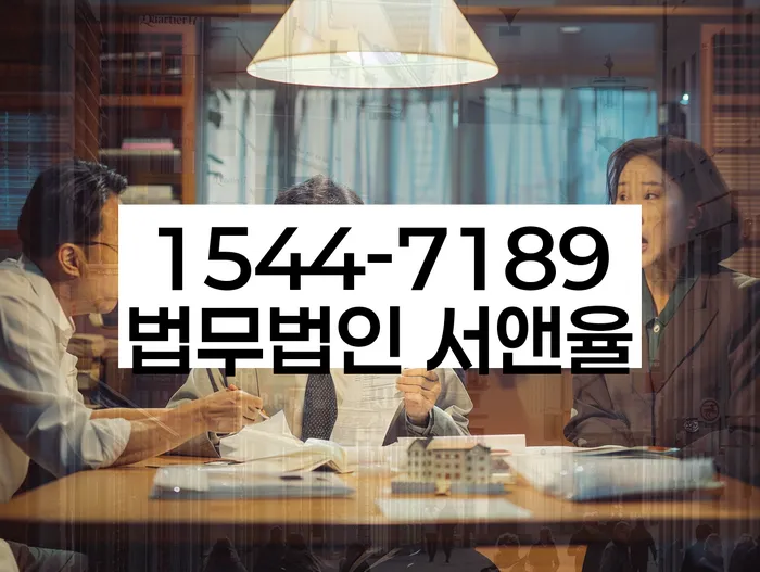 대부업체이자 연체 시