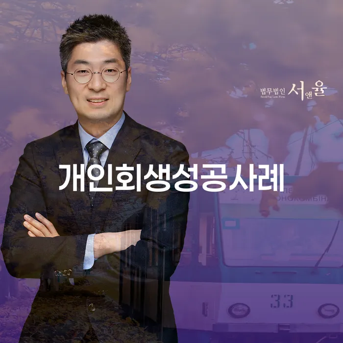 카드론 연체 개인회생 처리방법 해결할 수 있을까?