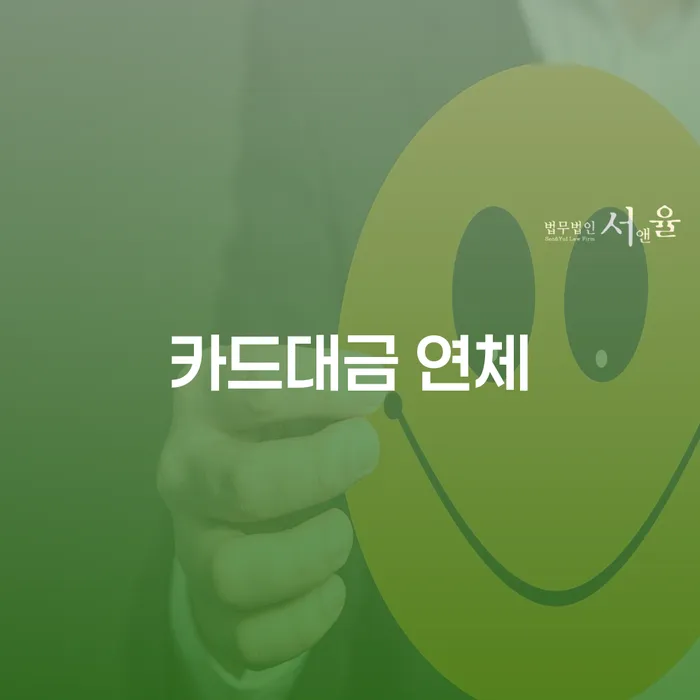 개인파산 빚 합법적인 빠른방법 알아야 하는 꿀팁