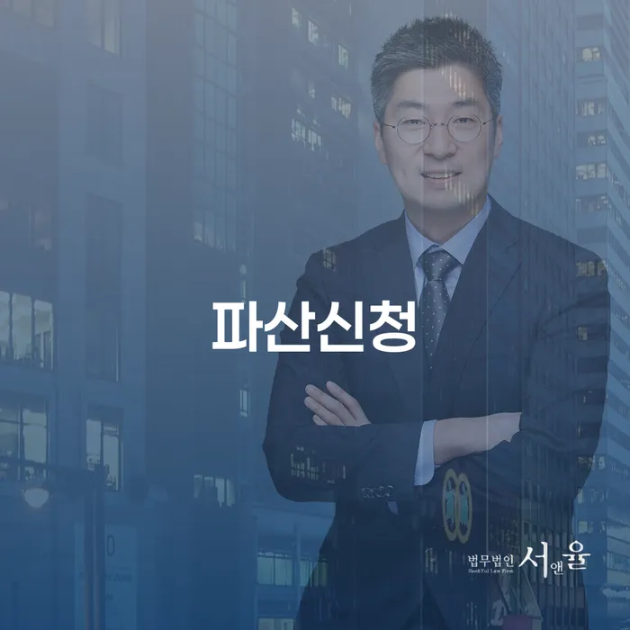 개인회생금액 카드빚 연체 탕감을진행