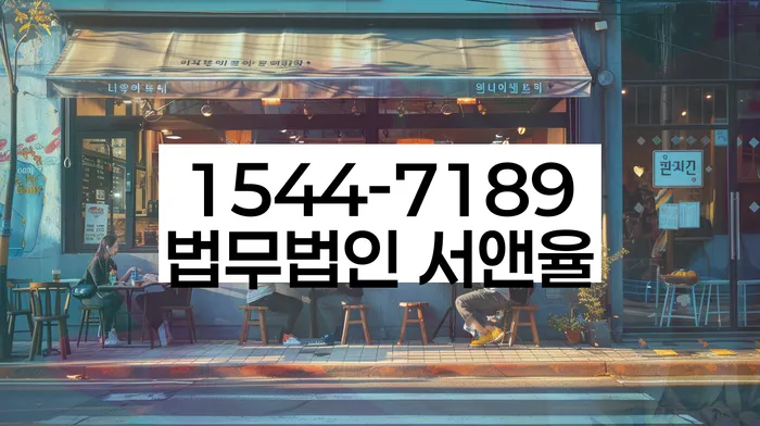 개인회생통장압류